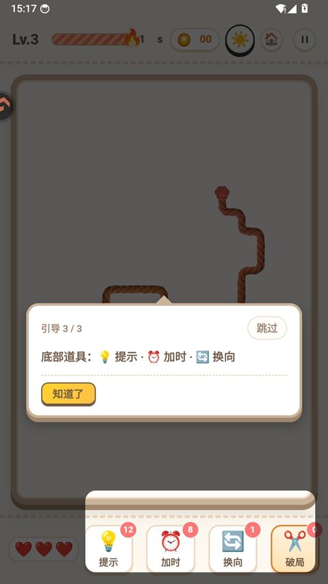 解线团游戏最新版本下载安装v1.0.7 安卓版