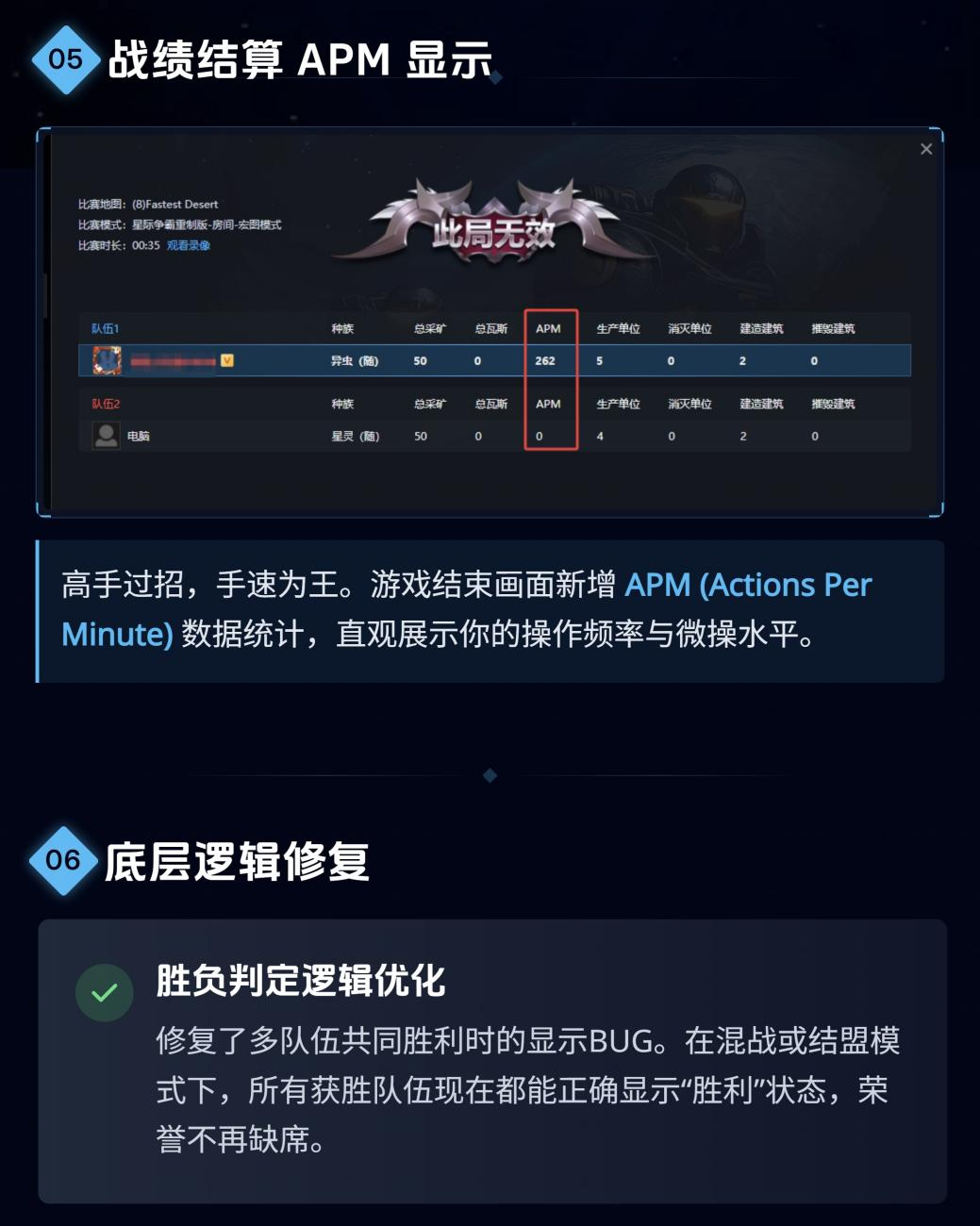 星河电竞资讯获取与赛程查看
