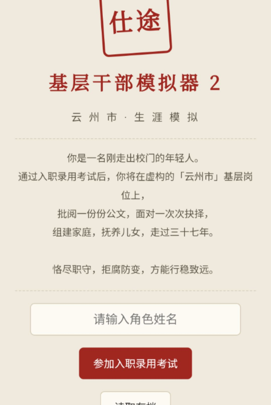 ��;2����ģ����1.0 ��;����ģ��