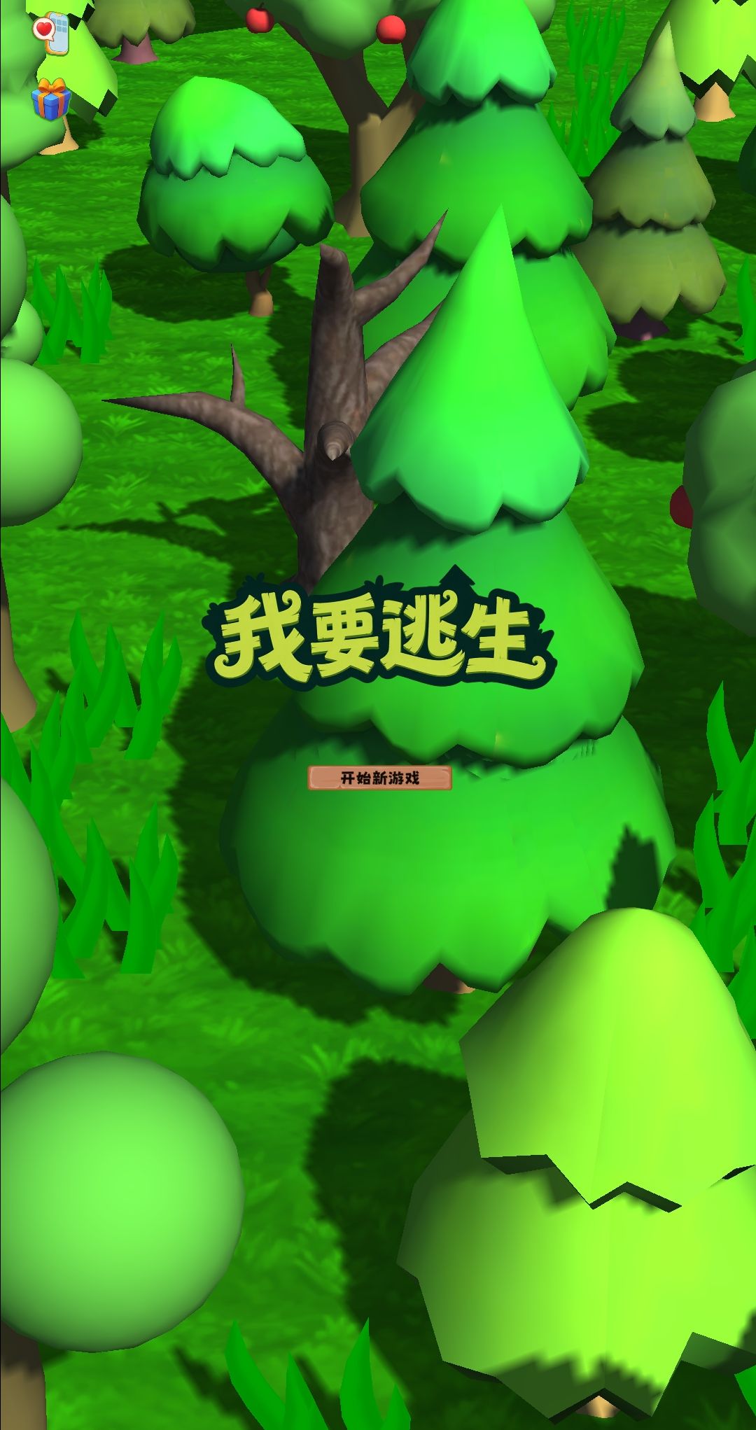 ��Ҫ����1 ����ð������