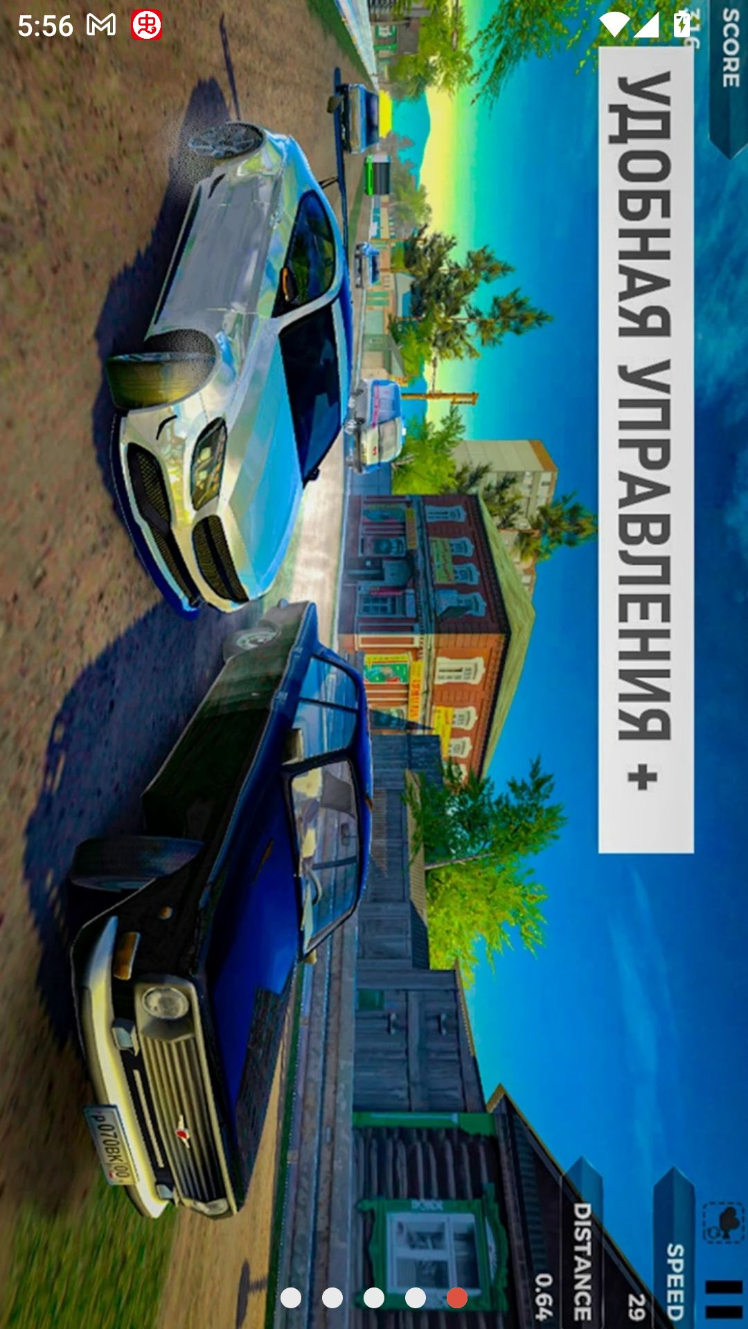 ����˹���������(Russian Village Racer)0.6.8 ��徺����ս