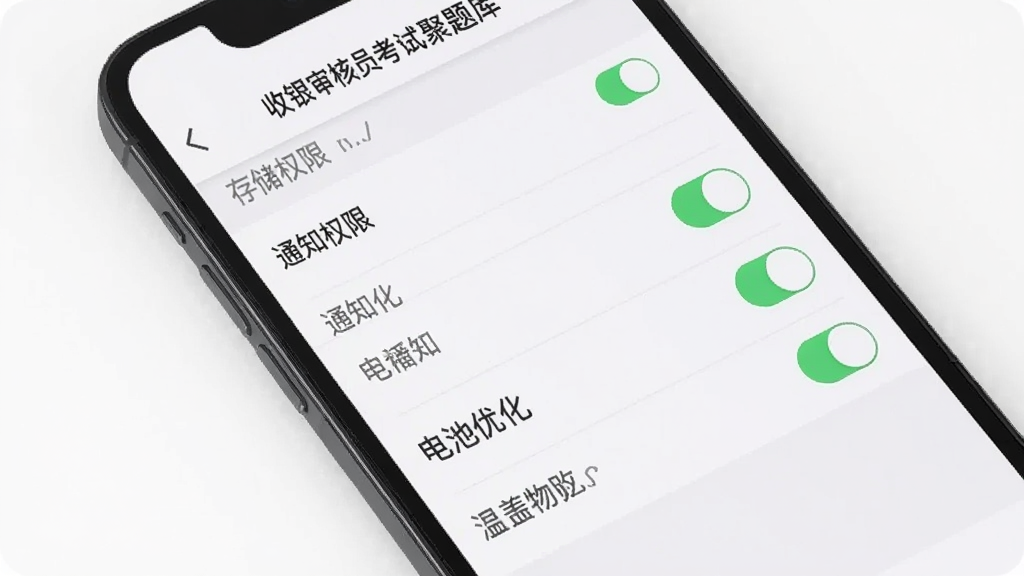 手机屏幕显示