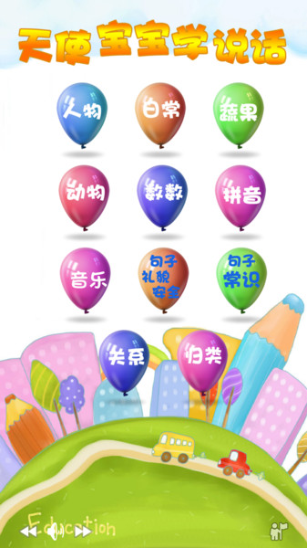 ��ʹ����ѧ˵�����ذ�׿��app ���������������������ͼ