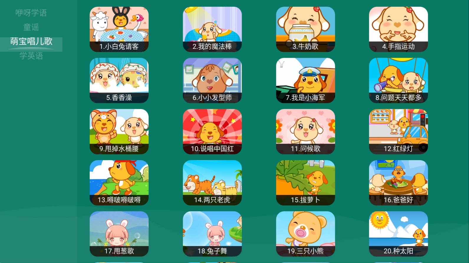 ��ʹ����ѧ˵�����ذ�׿��app Ӧ���̵�������װҳ��