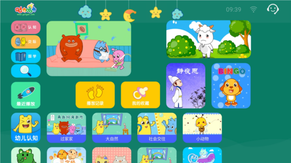 ��ʹ����ѧ˵�����ذ�׿��app ���ӻ�����������