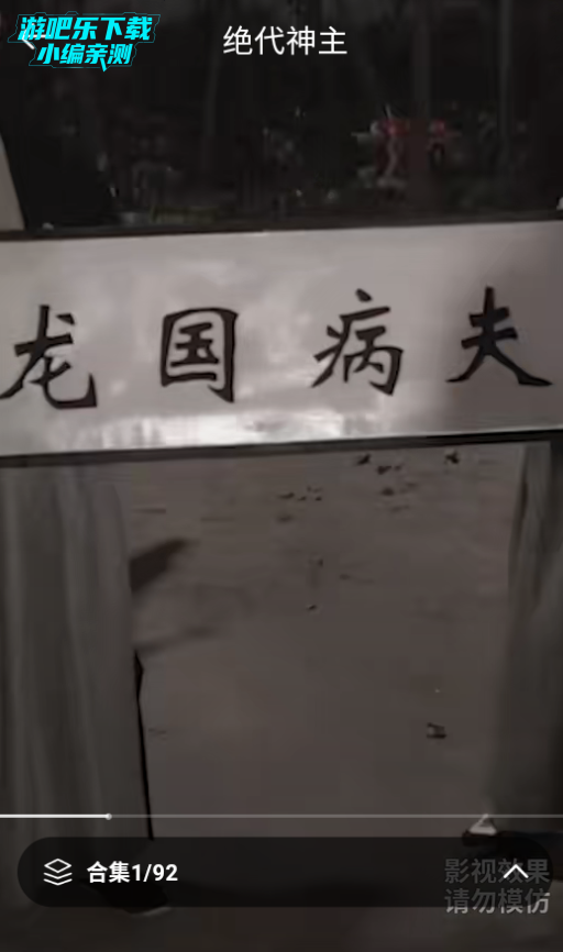 红尘免费短剧在线观看入口页面展示