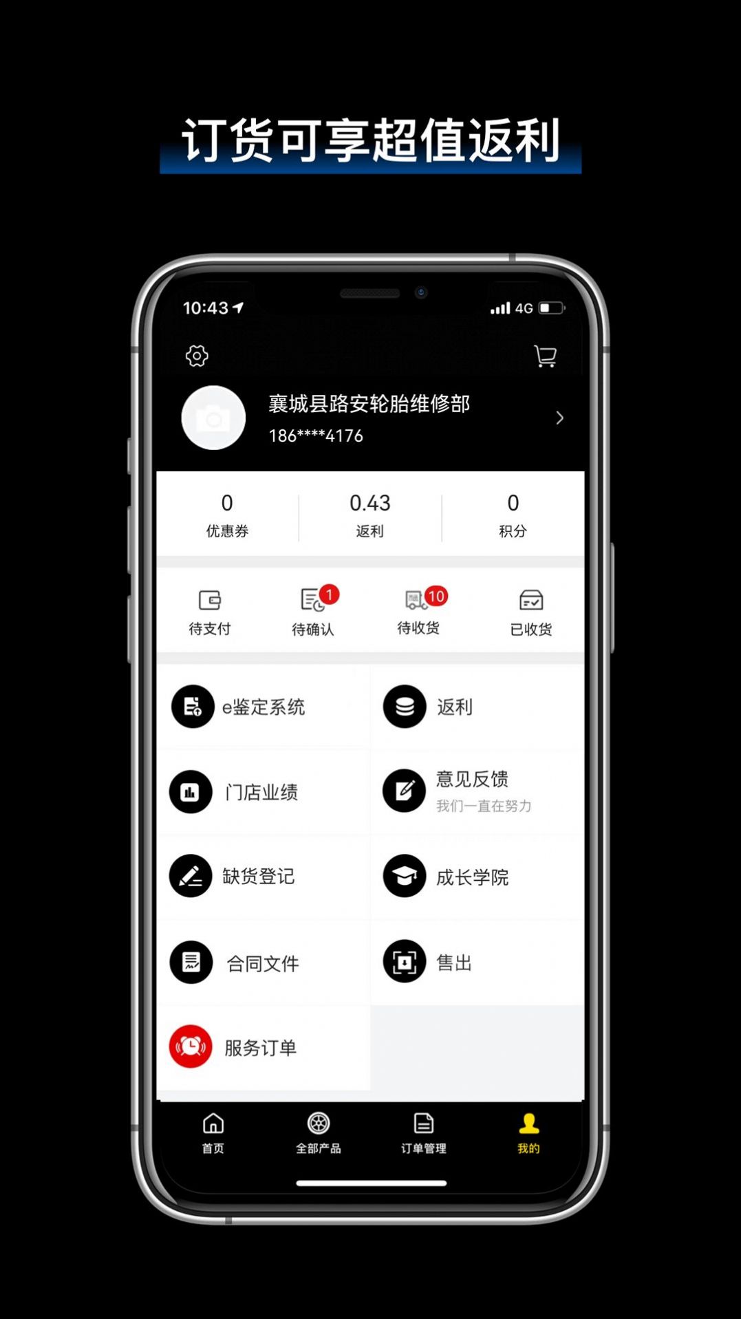 ����e��������app�ֻ�������