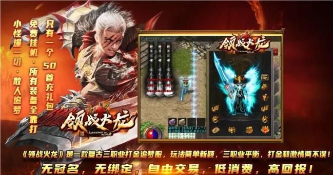 领战火龙手游下载最新版 领战火龙手游下载最新版