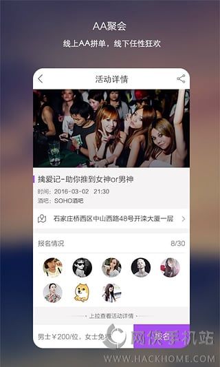 ����APP�ٷ�����