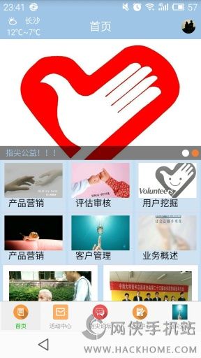 ָ�⹫��app��׿�ֻ���