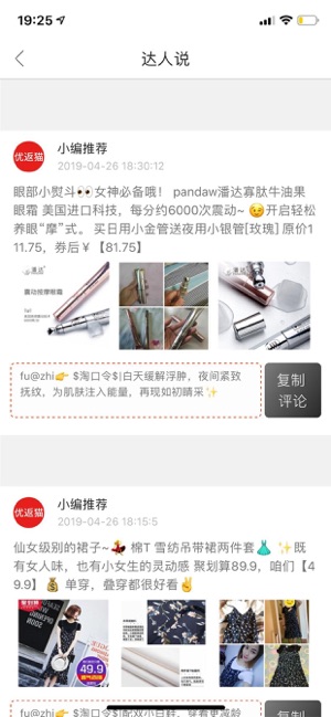 优返猫官方app下载手机版 优返猫官方app下载手机版