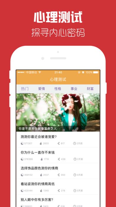 ������ȫ��������ٷ�app�����ֻ���