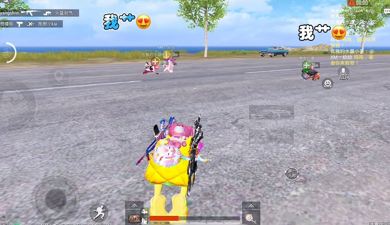 ���ı���׿�� ����д�������ͼ