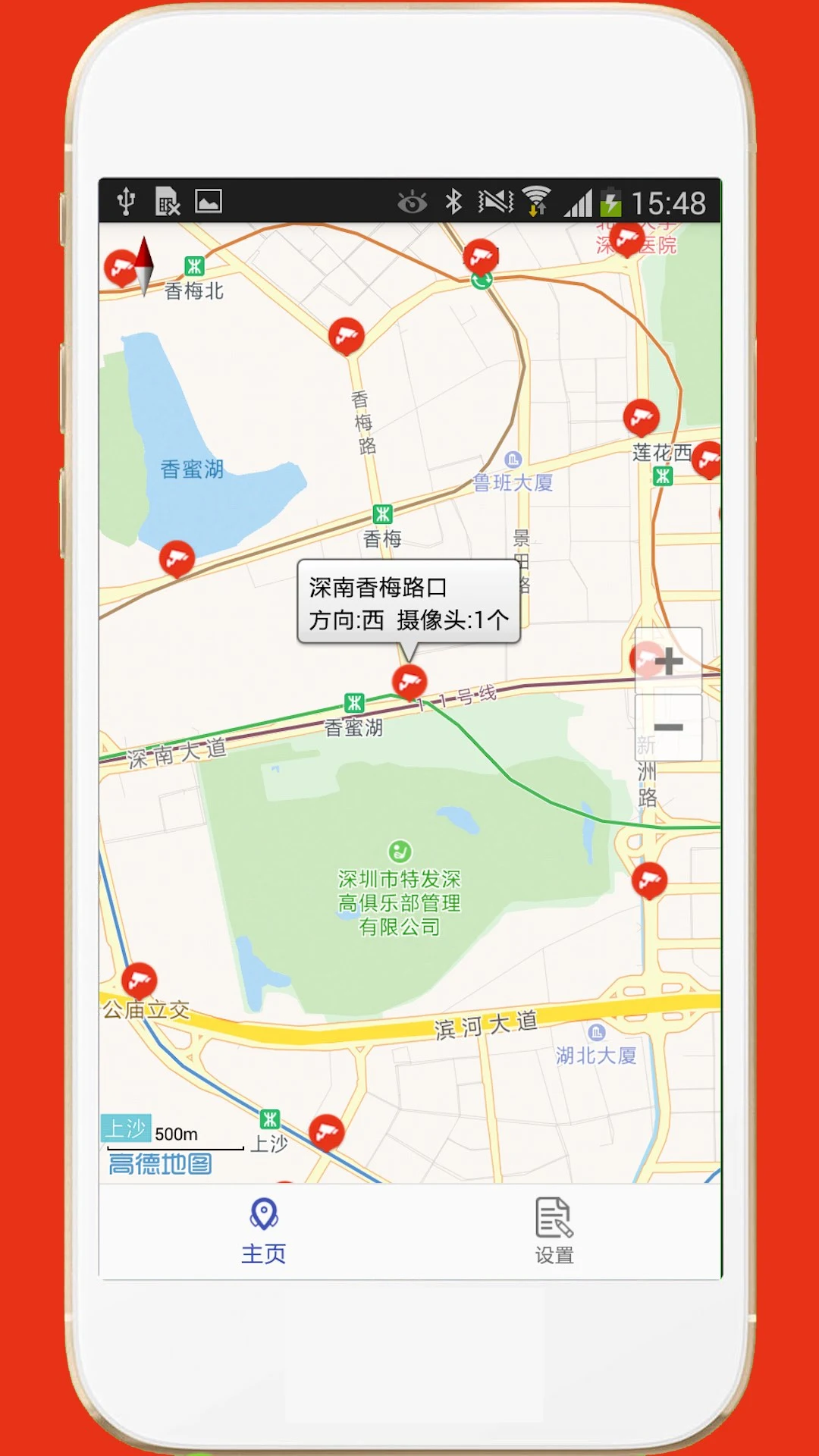 深圳外地车3.2 限行预约助手