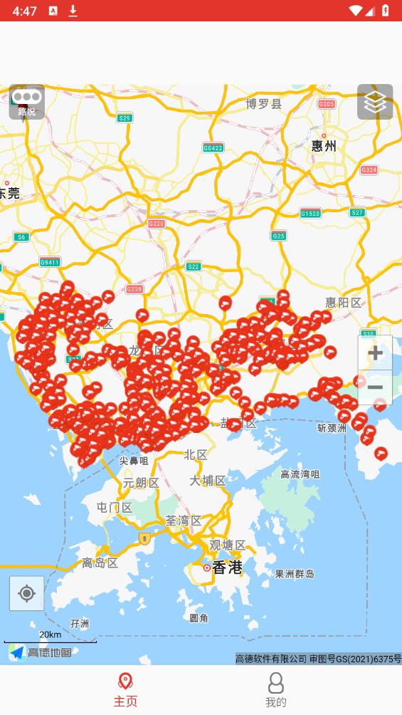 深圳外地车3.2 限行预约助手