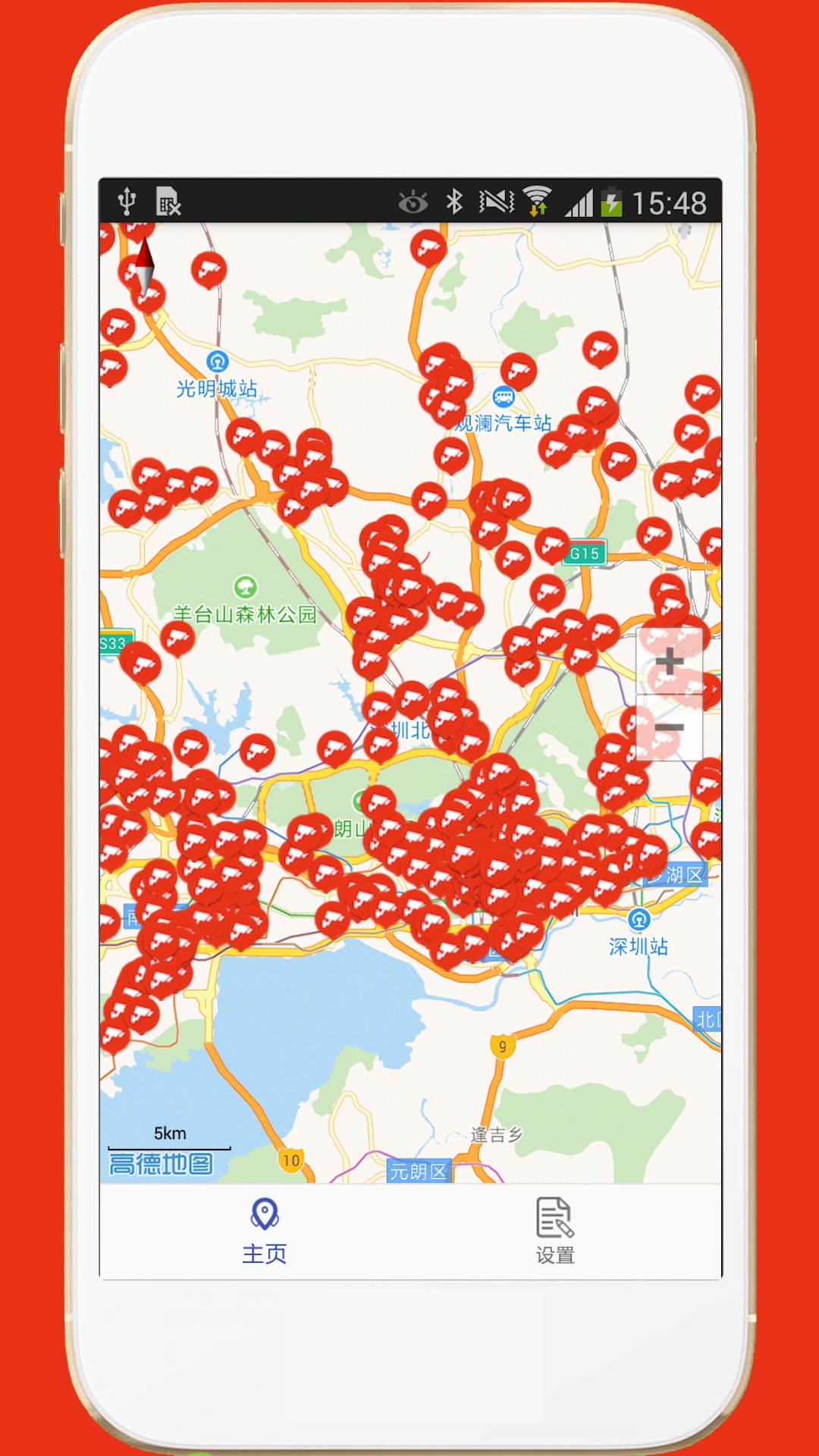 深圳外地车3.2 限行预约助手