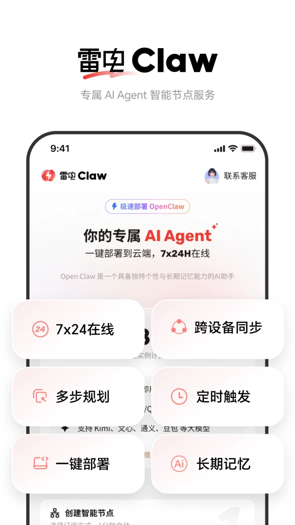 �׵�Claw1.0.1 ����Ϸƽ̨