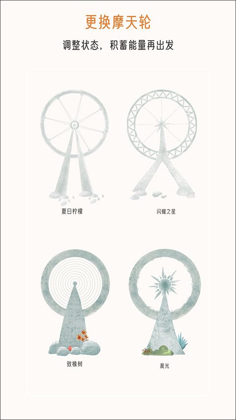 不枯日常3.0.0 习惯打卡养成 不枯日常3.0.0 习惯打卡养成