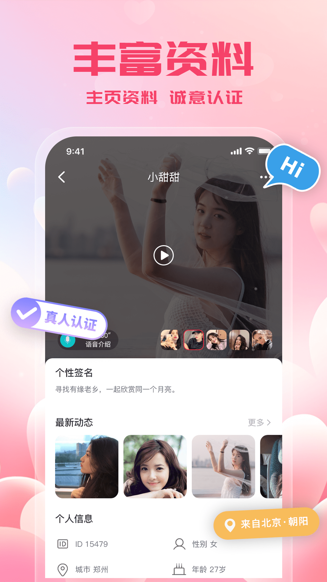 ��������Լ��1.0.47 ͬ�ǽ�������