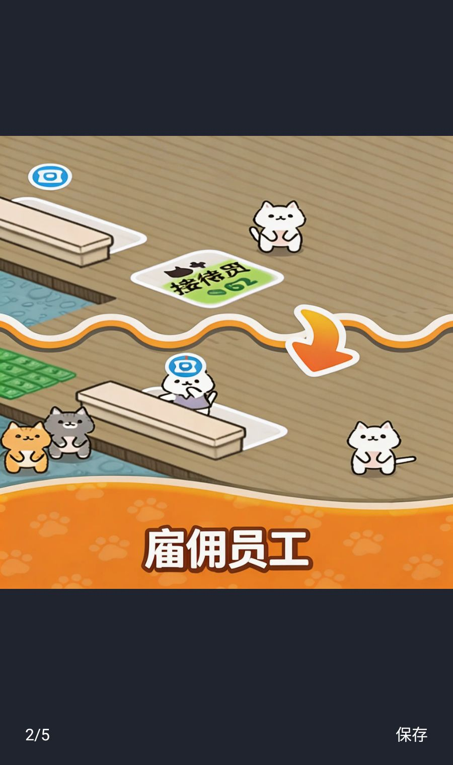 温馨猫咪1.5 治愈系养猫 温馨猫咪1.5 治愈系养猫