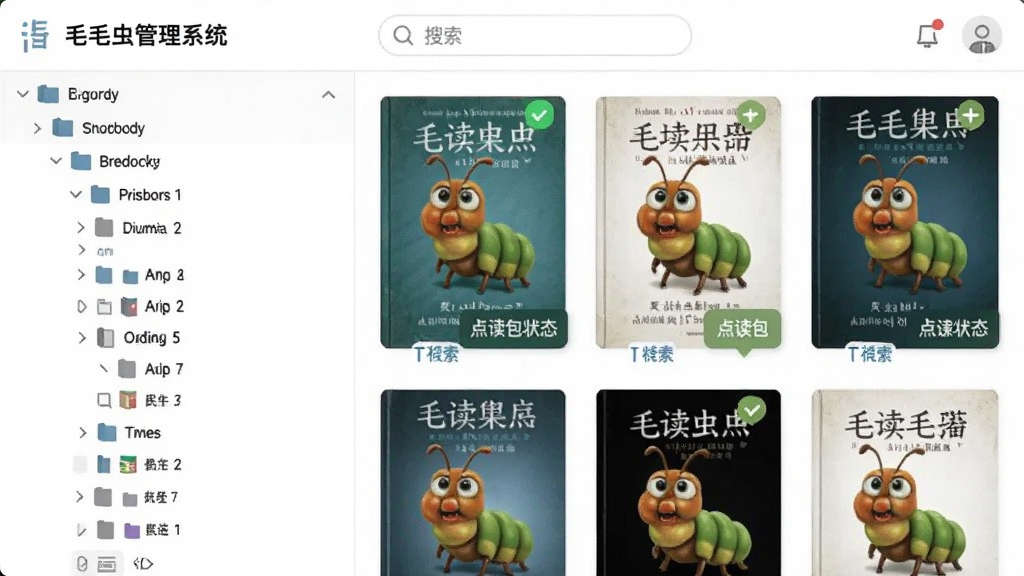 ëë�����ϵͳͼ��������棬���Ϊ����Ŀ¼�����Ҳ�Ϊͼ���������չʾ��ÿ�����ע�����״̬�������������򣬽�������ˬ�ִ���ϸ�ڷḻ�����������ɾ��޶���Ԫ��