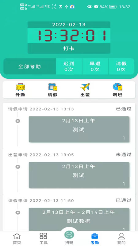 ëë�����ϵͳ4.8.3 ͼ������ת��