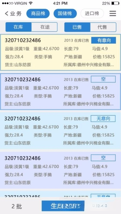 ëë�����ϵͳ4.8.3 ͼ������ת��