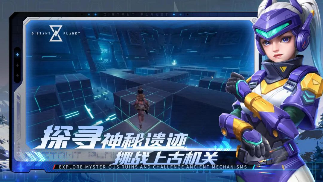 远星(FarStar)1.0.0 虫族汉化版