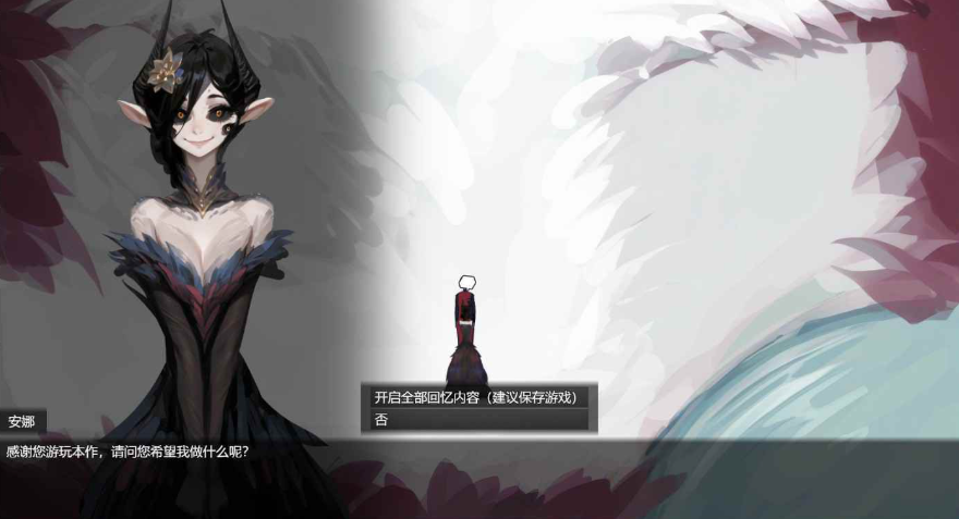 远星 FarStar 安卓版 新手攻略 截图