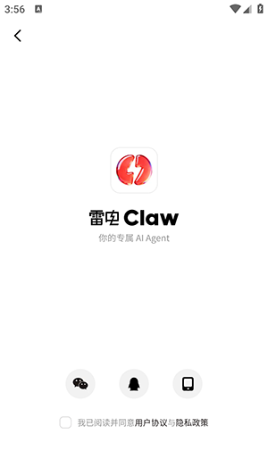 �׵�Claw ��׿�� ����ӳ�����ý���