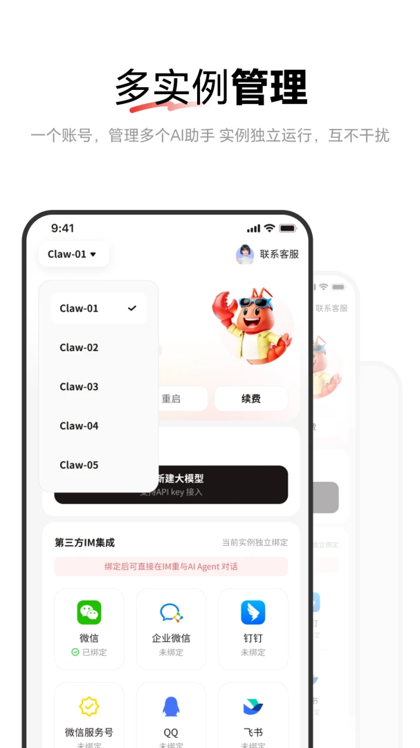 �׵�Claw1.0.1 ���θ�������