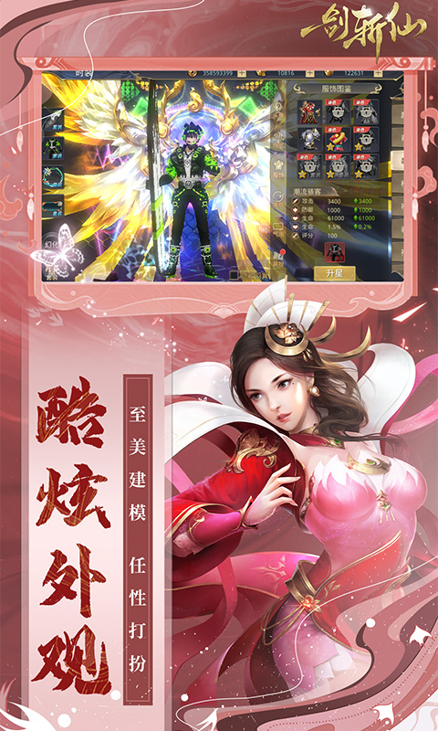 һ��ն��֮��˫ս�����ιٷ���׿�� ְҵѡ����� ��ɫ��������