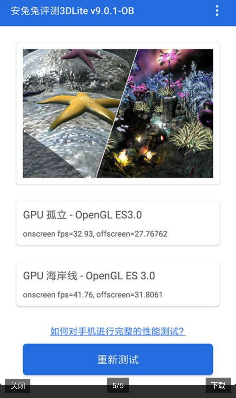 ����������3D12.0.2 �����ֲܷ���