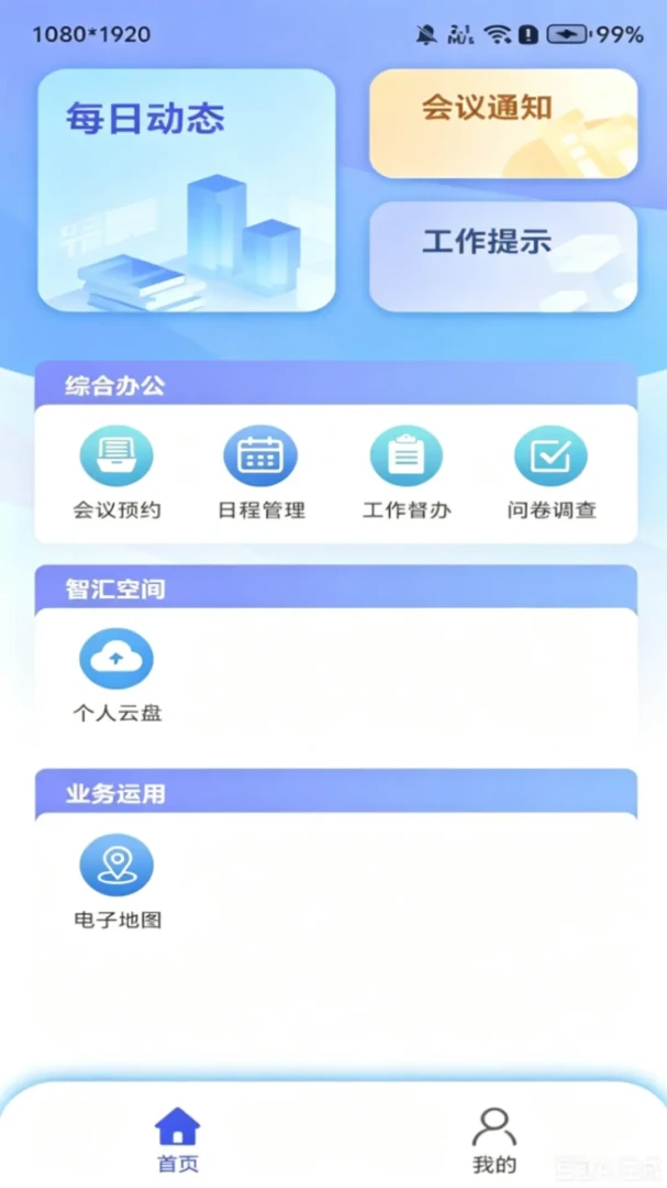 ��·��1.4.7420260721 Ѳ��������