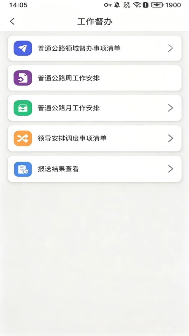 ��·��1.4.7420260721 Ѳ��������