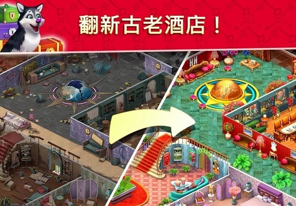 Hotel Chaos 安卓版 游戏截图