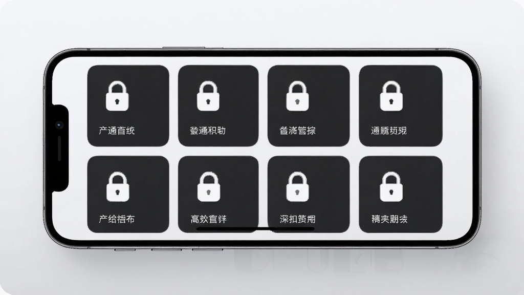 通通锁多设备管理界面图,画面中一部手机横向放置,屏幕内显示多个门锁设备卡片以网格排列,每个卡片带有锁形图标与名称标签,背景为淡灰色渐变,布局清晰,风格简约现代,细节干净,画质高清,无多余元素