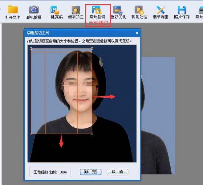 证照之星证件照裁剪尺寸规格选择界面