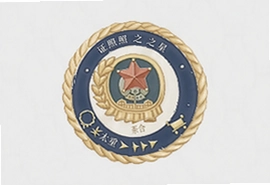 证照之星怎么用快速制作证件照教程