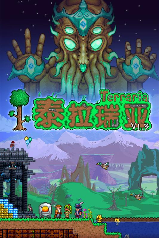̩������1.4.10021�����ֻ�����Ϸ���� iOS��App Store����ҳ��ͼ