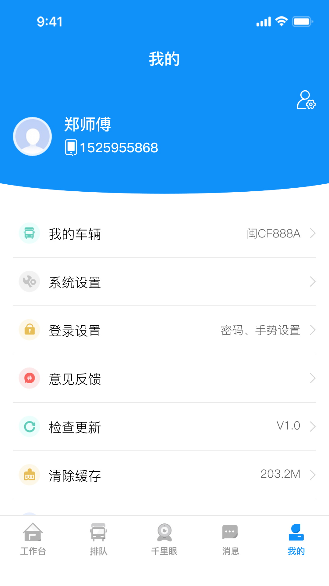 ��˾��1.2.2 �������������