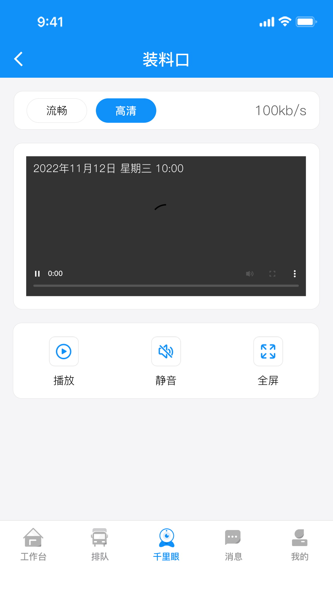 ��˾��1.2.2 �������������