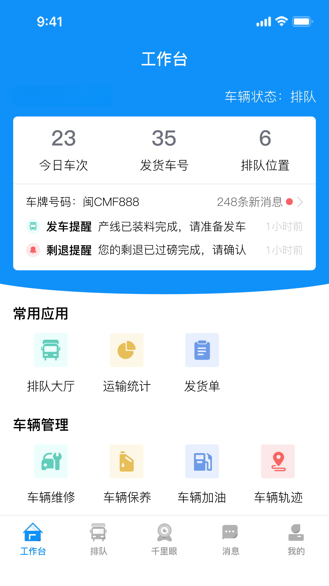 ��˾��1.2.2 �������������