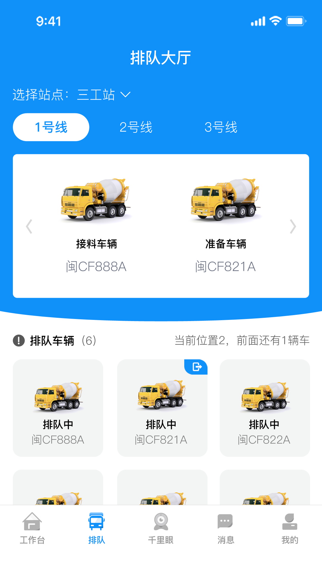 ��˾��1.2.2 �������������