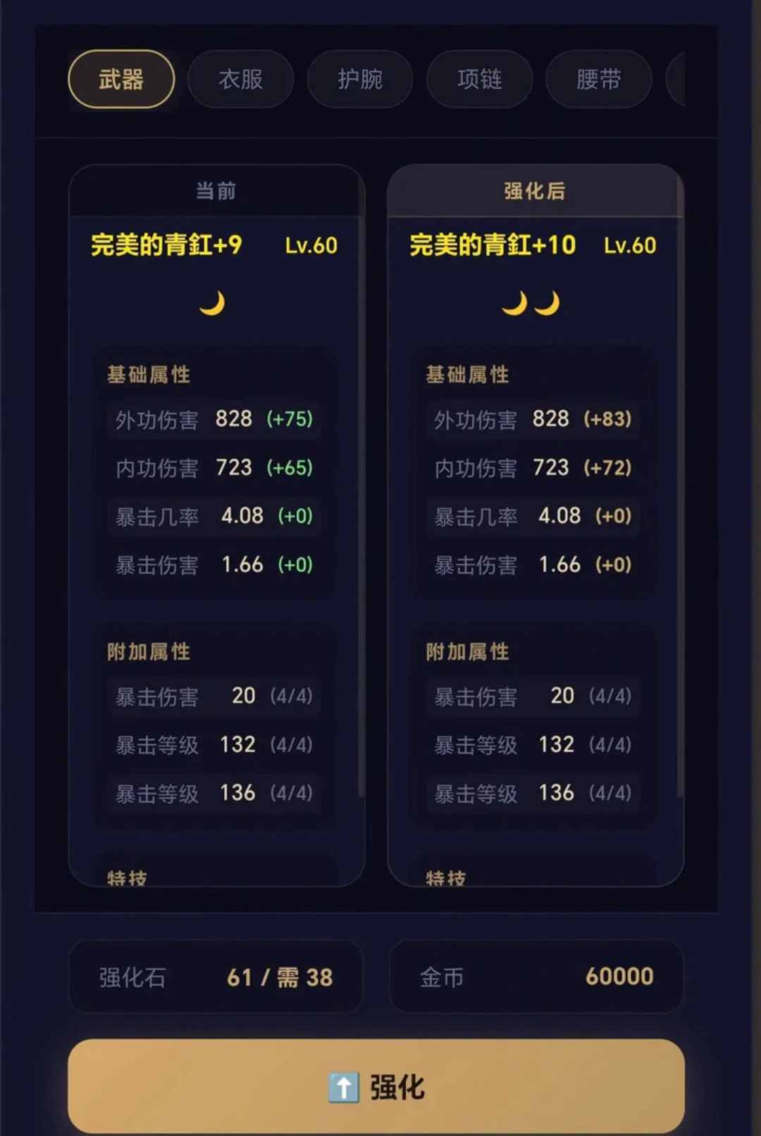 静静之旅4.51 治愈冒险之旅