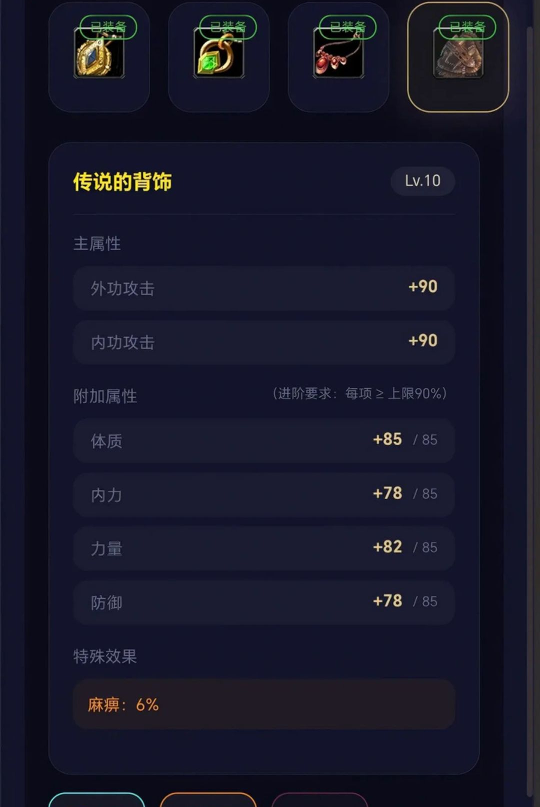 静静之旅4.51 治愈冒险之旅