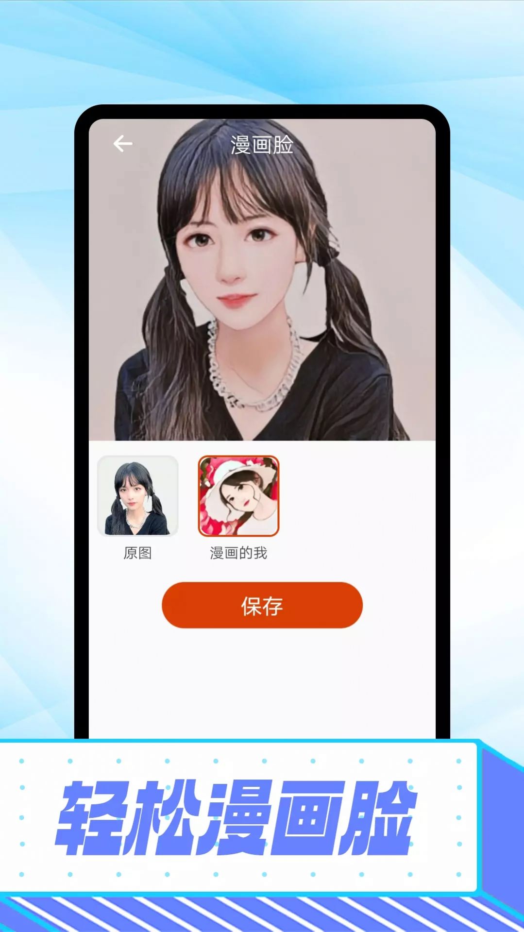 知音拍照app官方下载 知音拍照app官方下载