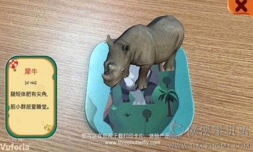 AR�ر���ͼ��Ϸ�ٷ���׿������