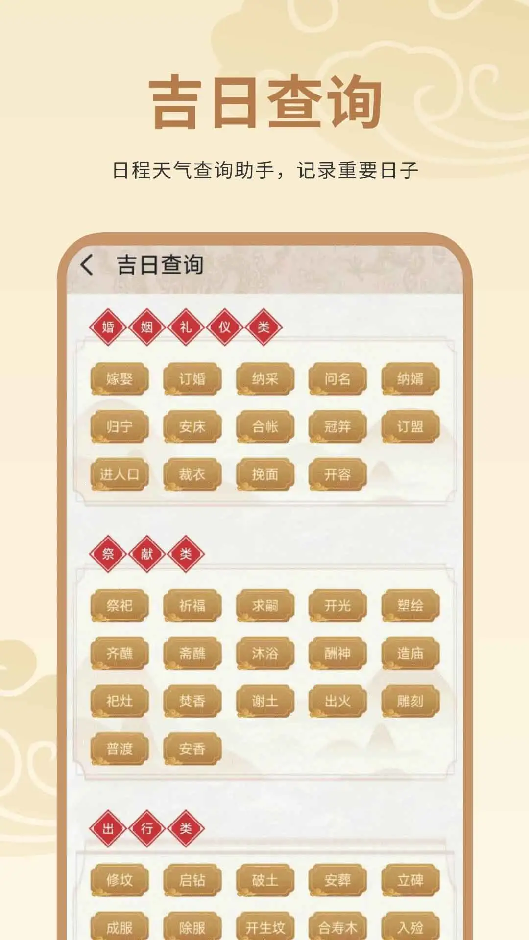 农历3.9.398 日历查询 农历3.9.398 日历查询