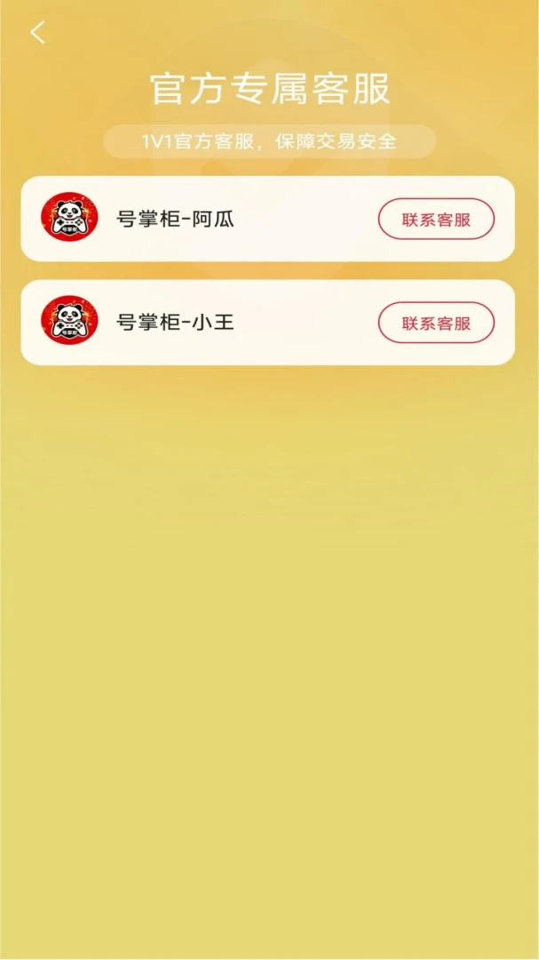 ���ƹ�v1.0.2 �˺Ź�������